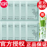 Bb LABORATORIES【官方授权】复活草面膜日本进口补水保湿 复活草面膜小样片装10片