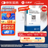 [原研药] 立普妥阿托伐他汀钙片 20mg*28片*3盒