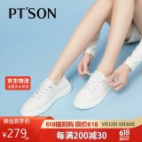 百田森牛皮运动休闲小白鞋女春季厚底透气免系带简约百搭板鞋 米白色 39