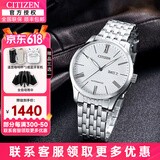 西铁城（CITIZEN） 西铁城男表自动机械表NH8350-双历机械商务男士腕表礼物送男友 NH8350-59AB商务钢带