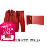 金三塔商场同款真丝睡衣女两件套100%桑蚕丝宽松情侣丝绸睡衣套情人礼物 红色（重磅19姆米）男士套装礼盒 2XL