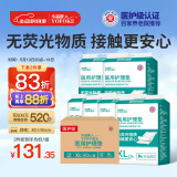 永福康医用护理垫XL90片 尺寸80*90cm 婴儿孕产妇床垫老人一次性隔尿垫