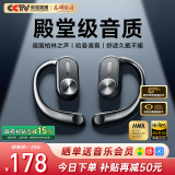 REMAX【100%甄选推荐】2025最新款蓝牙耳机挂耳式超长续航开放式无线运动国家补贴适配华为柏林之声