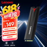 联想（Lenovo）256GB SSD固态硬盘m.2接口(NVMe协议)SL700拯救者PCIe3.0 台式机笔记本通用