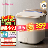蓓慈(beici)泡脚桶杀菌足浴盆自动加热按摩理疗洗脚盆足浴桶送父母送长辈送男女友生日礼物Z5Pro