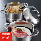 蒸锅食品级不锈钢双三层燃气电磁炉通用多层加高锅盖特厚 不锈钢2层锅 28cm 304食品级