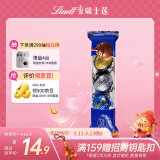 瑞士莲软心精选黑巧克力3粒36g 休闲零食糖果生日礼物结婚喜糖随手礼