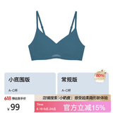 ubras无尺码女士内衣女无钢圈胸罩透气轻纱背勾文胸松石青经典款