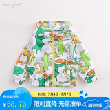 马克珍妮【凉感防晒】男女童轻薄透气防晒衣外套宝宝防晒服220307 彩色鳄鱼 130