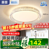 惠普轻奢风led普瑞护眼吸顶灯卧室灯大气欧式水晶灯中山灯具包安装
