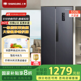 上菱559升双开门冰箱对开门风冷无霜一级能效节能变频超级京东618家用大容量电冰箱国家补贴BSE559PWL