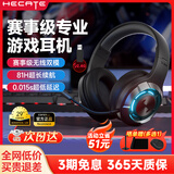 漫步者（EDIFIER）G30S 雷霆版头戴式无线蓝牙耳机头戴式双模游戏多平台兼容电脑网课办公会议电竞吃鸡耳麦听声辨位 经典黑+耳机支架