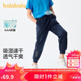 巴拉巴拉童装男童裤子儿童2024夏装款中大童运动休闲长裤208224108113