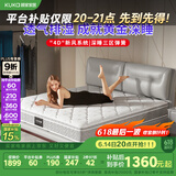 顾家家居床垫2cm乳胶独袋三区弹簧环保椰棕席梦思M0001X1.8    