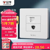 公牛（BULL）墙壁插座 G07系列 二位电脑带电视插座 G07T223 白色 暗装
