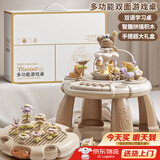 班迪萌儿童玩具1-3岁游戏桌婴儿一岁宝宝生日礼物早教益智忙碌屋多面体 升级充电多功能螃蟹游戏桌+插花积木 [送礼优选]新生儿见面礼宝宝周岁玩具礼物