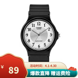 卡西欧（CASIO）手表学生小黑表简约指针石英电子表 手表男女考试手表时尚运动表 MQ-24-7B3 33mm小表盘