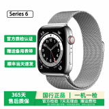 Apple Watch S8二手苹果手表S9不锈钢S7钛金属钛合金iwatch S6运动手表S5 S6/不锈钢/GPS+蜂窝/银色 表壳尺寸44mm(45mm) 99成新