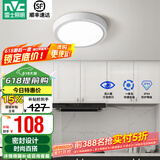 雷士（NVC）玄关走廊过道灯IP44三防led吸顶阳台灯中式现代简约灯具灯饰 白银圆款 18W玄关灯