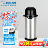 象印（ZO JIRUSHI）保温壶不锈钢真空旅行壶户外便携大容量广口水壶 进口TG08-XA