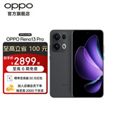 OPPO Reno13 Pro 超美小直屏 AI高清实况照片 IP69满级防水 双芯抢网 5G拍照手机 午夜黑 16GB+1TB 标准版
