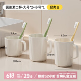 bdo漱口杯一家三口家用高档高颜值洗漱杯刷牙杯牙具杯牙缸杯子3只
