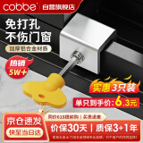 卡贝窗户锁扣铝合金卡扣固定限位器纱窗玻璃门窗推拉移窗儿童防护安全