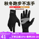 boodun 秋冬运动薄款跑步手套户外防风触屏男开车女电动车抓绒保暖防滑 升级款-黑色(加掌垫可触屏) L/XL