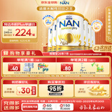 雀巢（Nestle）超级能恩 适度水解 5HMO 婴幼儿奶粉 2段 800g/罐*6  6-12个月