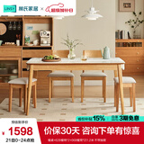 林氏家居实木餐桌椅组合国家补贴岩板餐桌家用四方桌子欧式饭桌家具LH628 餐桌+628餐椅*2+068餐凳*2 1.2米 带抽屉