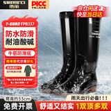 胜丽雨鞋高筒防水鞋户外雨天耐磨胶鞋不易滑雨靴黑色43码 1双