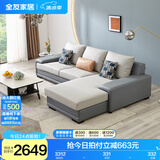 全友家居现代简约风L型布艺沙发家用客厅科技布带贵妃位转角沙发家具 灰蓝|科技布沙发|左妃位 三人位 2.92m