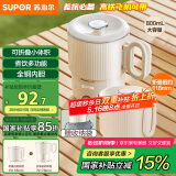 苏泊尔（SUPOR）便携式烧水壶电水壶折叠0.8L 旅行出差家用养生冲奶电热水壶学生304不锈钢泡面杯 SW-08J01