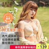 夏.娃.之.秀文胸女内衣蕾丝聚拢洞洞杯软支撑侧收副乳调整型显大上托胸罩3680 肤色 80A /36A上薄下厚杯