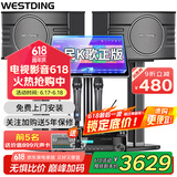 威斯汀（WESTDING）【国家补贴】108家庭ktv音响套装唱歌全套设备家庭影院家用卡拉ok点歌机一体机音箱 【专业话筒】108旗舰版+393+K83+T8