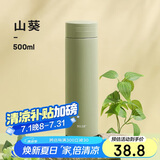 物生物（RELEA）保温杯304不锈钢水杯大容量男女泡茶杯学生儿童便携饮用杯子