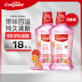 高露洁（Colgate）缤纷鲜果薄荷漱口水抑菌套装 防蛀牙 清新口气 无酒精1000ml