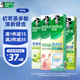 好来(原黑人)白鹿同款双重薄荷茶倍健清新牙膏轻口气防蛀固齿660g