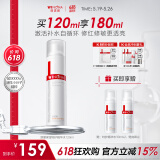 薇诺娜舒缓保湿特护精华水120ml爽肤水舒缓补水修护护肤品母亲节礼物