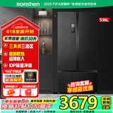 容声冰箱双净三系统536升T型对开门超薄嵌入式底部散热IDP除菌三门三温区风冷家用大容量智能以旧换新 三系统三循环IDP除菌容声536升