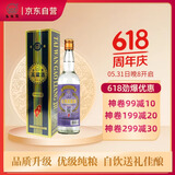 五缘湾 台湾高粱酒窖藏升级版 浓香型白酒 53度600ml 优级固态纯粮