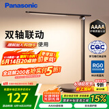 松下（Panasonic）AAAA级儿童护眼学习灯 卧室灯LED触控宿舍台灯家用灯致岚pro黑