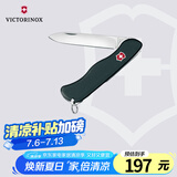 维氏瑞士军刀哨兵平刃水果刀刀折叠刀黑色0.8413.3
