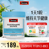 Swisse斯维诗 氨糖维骨力1500mg 成人中老年关节养护 180片/瓶