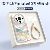 XP适用华为mate60pro手机壳镜头全包Mate60pro+软散热硅胶国潮男女高级感防摔带挂绳-古董白国风山水