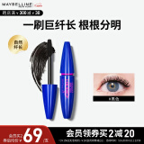 美宝莲飞箭睫毛膏蓝胖子 根根分明卷翘纤长 自然亮黑10ml 母亲节礼物