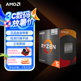 AMD 锐龙5 5600GT处理器(r5) 6核12线程 加速频率至高4.6GHz 含Radeon Graphics集显