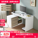全友家居可伸缩转角书桌柜一体现代简约电脑桌子台式卧室家用学习书桌 伸缩书桌|单书桌