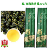 苔圣园 台湾高山茶叶新茶原装冻顶乌龙茶阿里山金萱茶梨山大禹岭可冷泡 五/300克清香台湾大禹岭茶 150g*2包