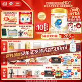 伊利金领冠珍护【三代OPO好吸收】较大婴儿A2奶粉2段(6-12个月)900g